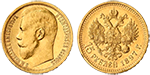 Золотая монета 15 рублей Николай II