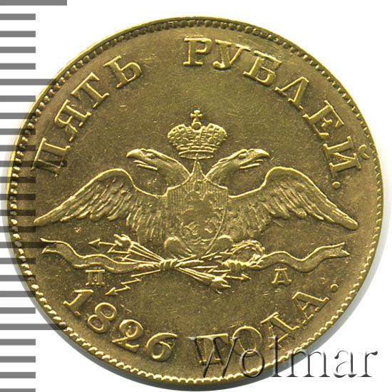 5 ������ 1826 �. ��� ��. ������� I. 