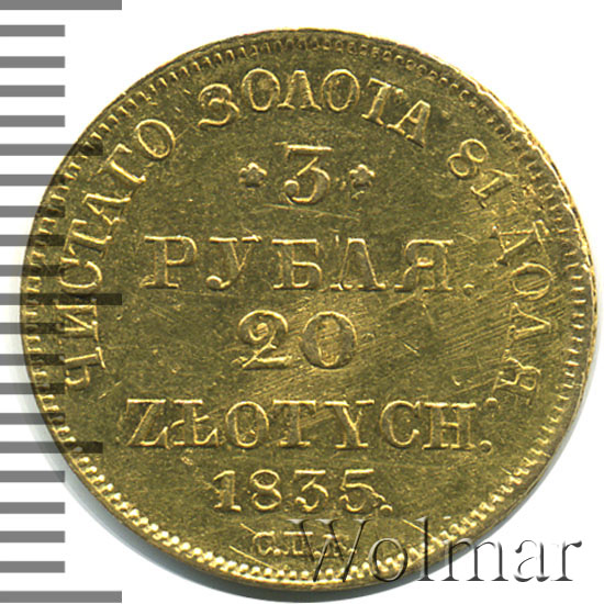 3  - 20  1835 .  . - ( I). -  