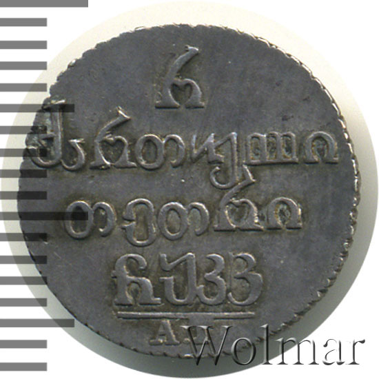 �������� 1826 �. ��. ��� ������ (������� I). 