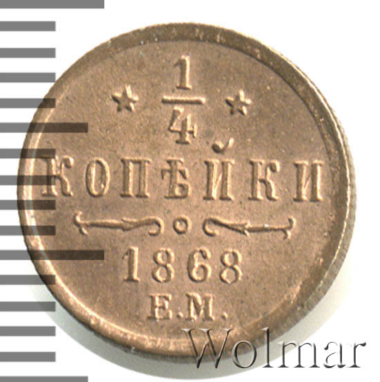 1/4  1868 . .  II.   
