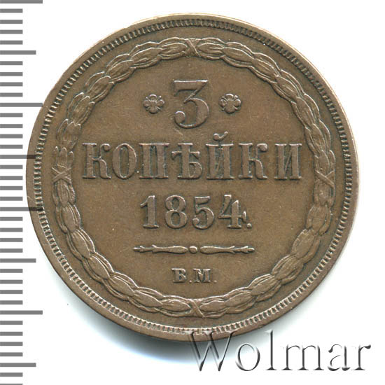 3  1854 . .  I   