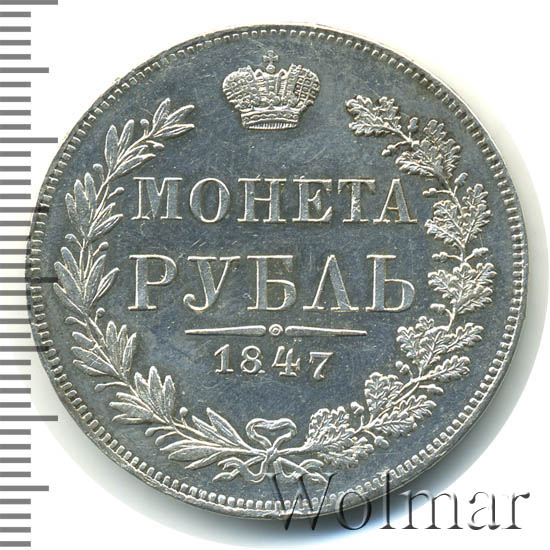 1  1847 . MW.  I.   .   