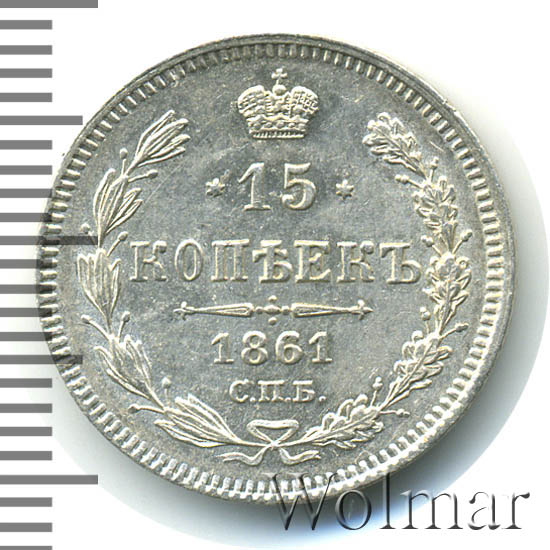 15  1861 . .  II.   .   