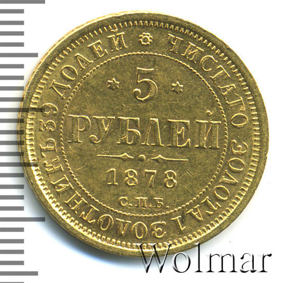 5  1878 .  .  II. 