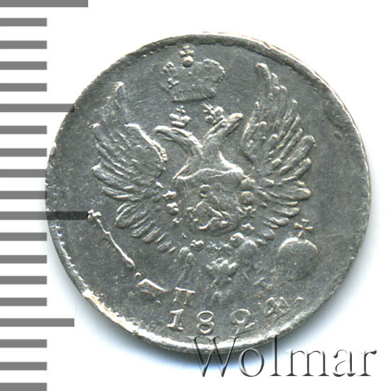 5 ������ 1824 �. ��� ��. ��������� I. ������ �������