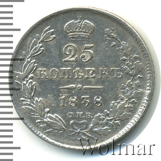 25  1838 .  .  I.  1839-1843