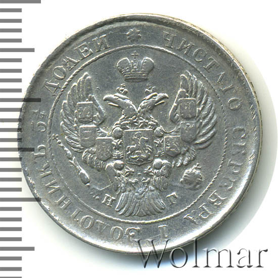 25  1838 .  .  I  1839-1843