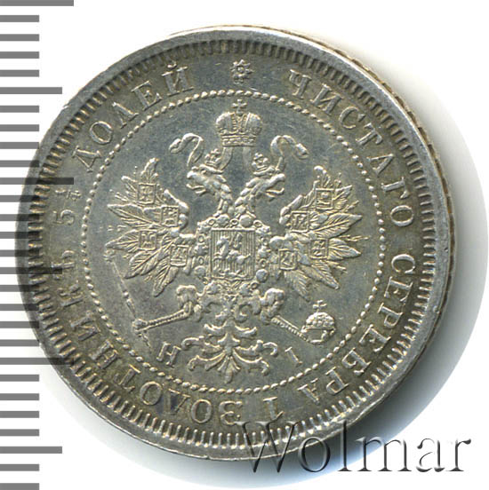 25  1874 .  Ͳ.  II. 