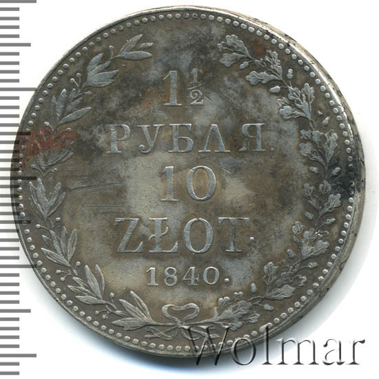 1,5  - 10  1840 . MW. - ( I).   