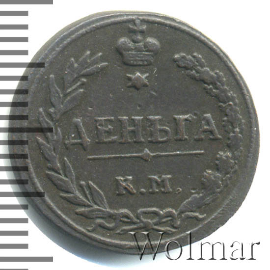 ������ 1811 �. �� ��. ��������� I. ����� �� ��