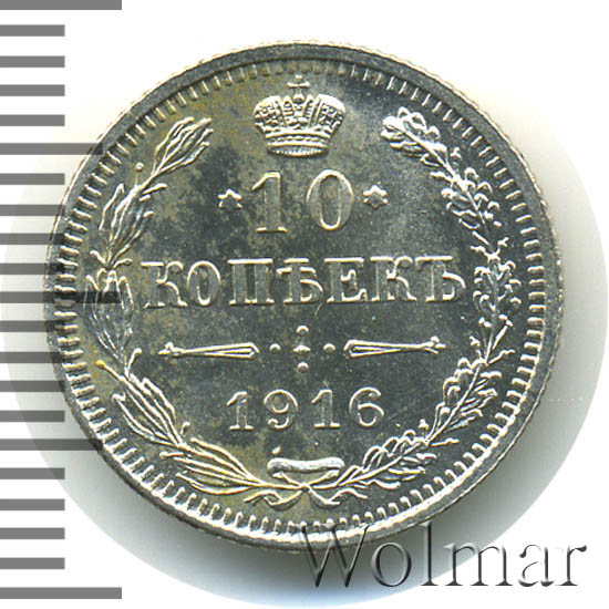10  1916 .  II.    