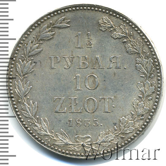1,5  - 10  1835 . MW. - ( I).   