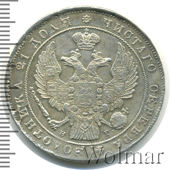 1  1838 .  .  I.  1841.  .  