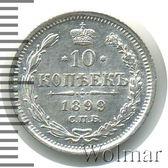10  1899 .  .  II.   