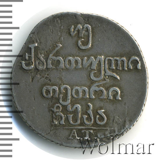 ������� ���� 1821 �. ��. ��� ������ (��������� I). 