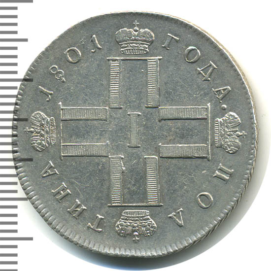 ������� 1801 �. �� ��. ����� I. �������� ������������ ��