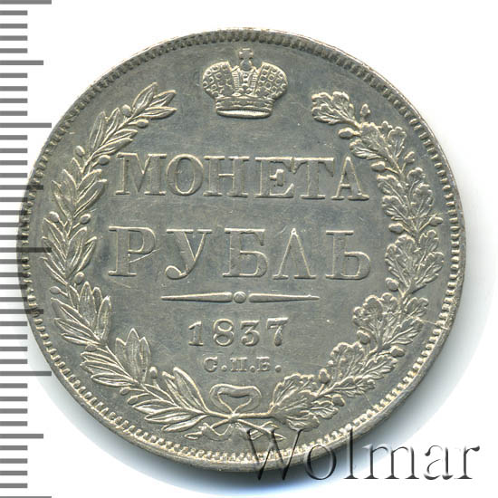 1  1837 .  .  I.  1832.  7 .  