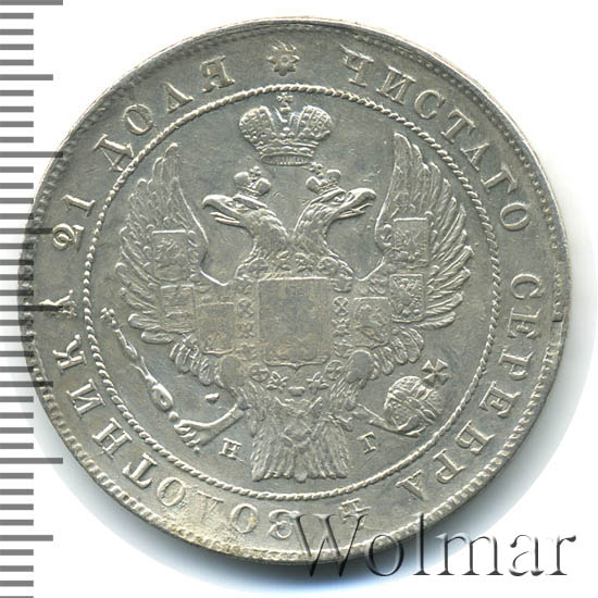 1  1837 .  .  I.  1832.  7 .  