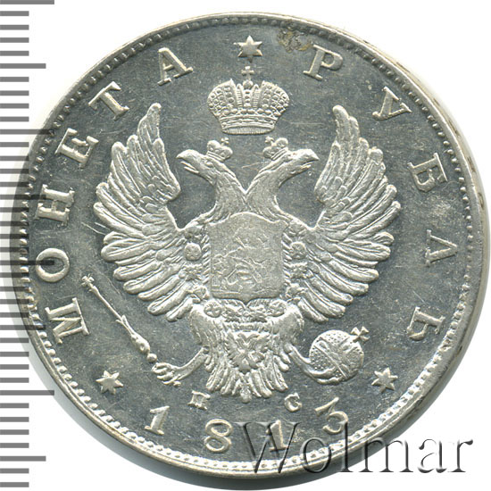 1 ����� 1813 �. ��� ��. ��������� I. ������� �������