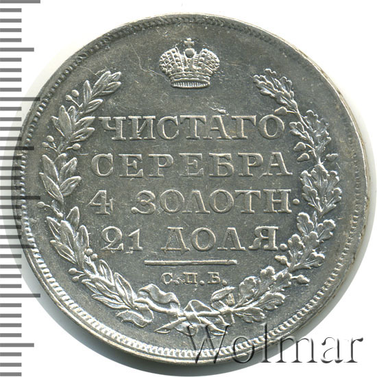 1 ����� 1813 �. ��� ��. ��������� I. ������� �������