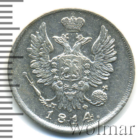 20 ������ 1814 �. ��� ��. ��������� I. �������� ������������ ��