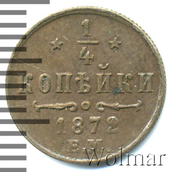 1/4  1872 . .  II. 