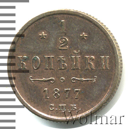 1/2  1877 . .  II. 
