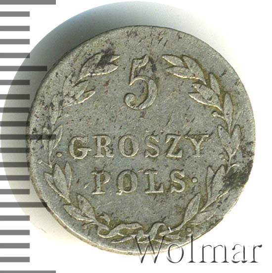 5  1823 . IB.   ( I). 