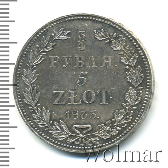 3/4  - 5  1833 . . - ( I).  