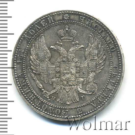 3/4  - 5  1833 . . - ( I)  