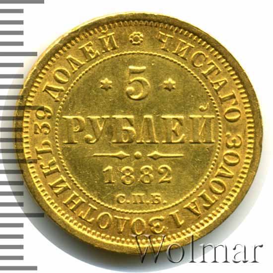 5  1882 .  .  III. 