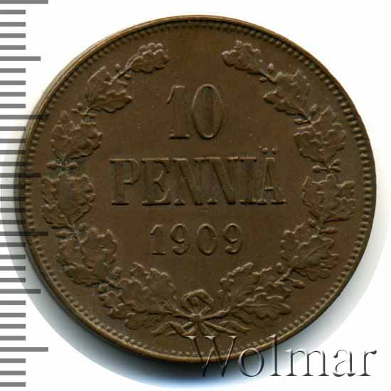 10 пенни 1909 г. Для Финляндии (Николай II). 