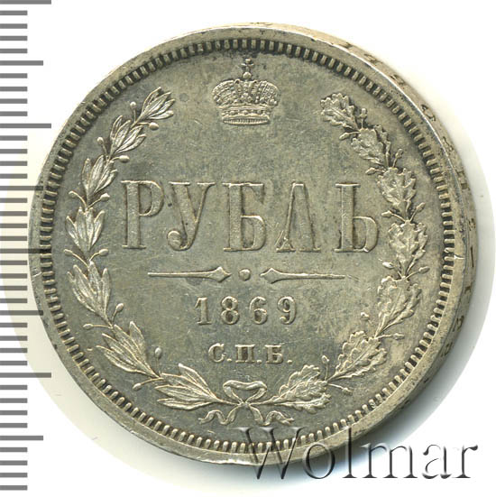 1  1869 .  Ͳ.  II. 