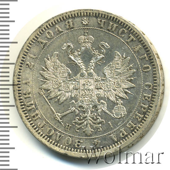 1  1869 .  Ͳ.  II 