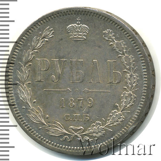 1  1879 .  .  II. 