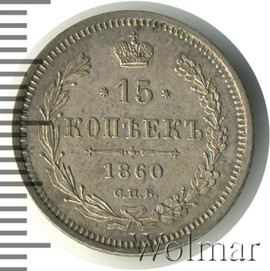 15  1860 .  .  II.  