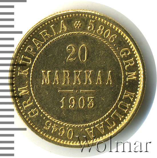 20 марок 1903 г. L. Для Финляндии (Николай II). 