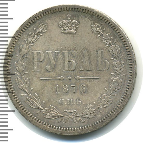 1  1876 .  Ͳ.  II. 