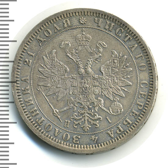 1  1876 .  Ͳ.  II 