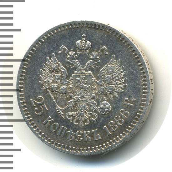 25  1886 . ().  III 