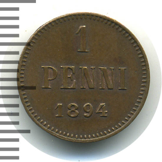 1 пенни 1894 г. Для Финляндии (Александр III). 
