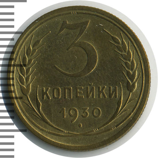 3  1930     ,      1 