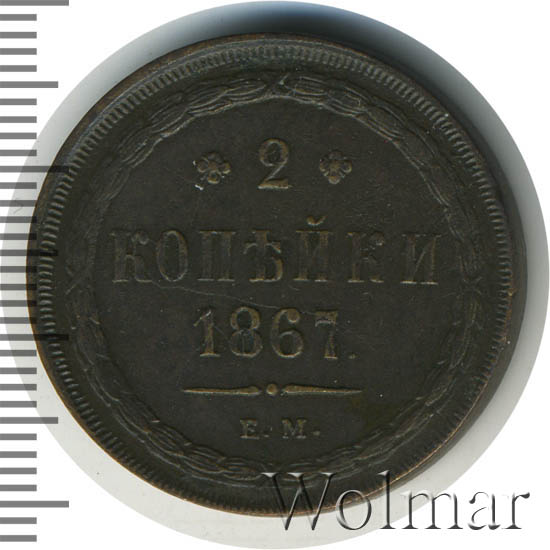 2  1867 . .  II.  