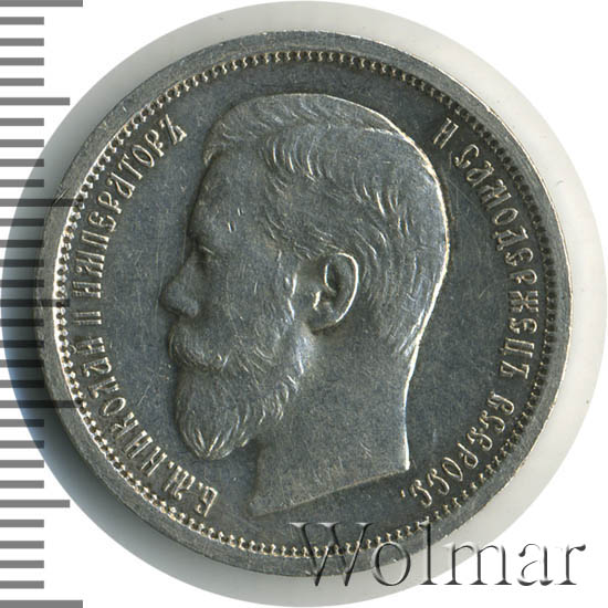 50  1899 . ().  II   