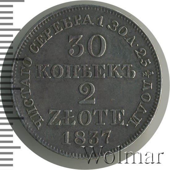 30  - 2  1837 . MW. - ( I).   
