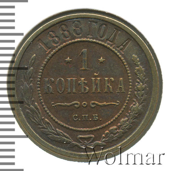 1  1888 . .  III. 