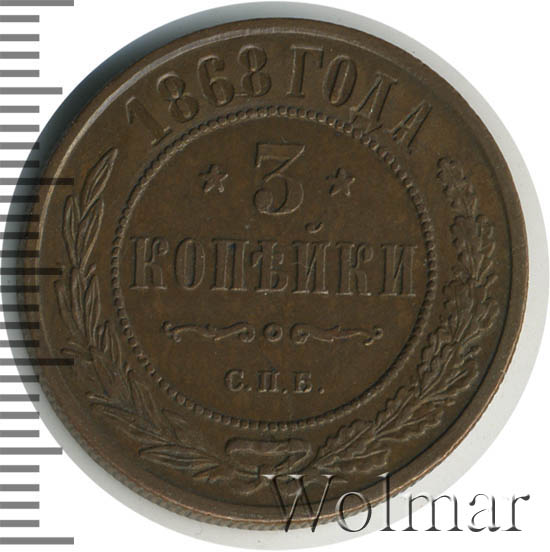 3  1868 . .  II.   