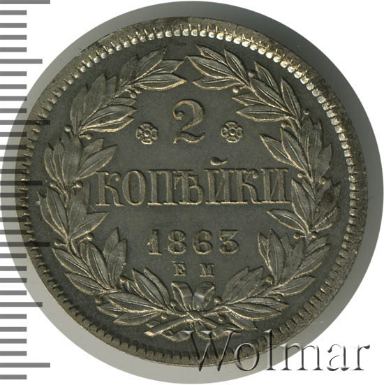 2  1863 . .  II.   