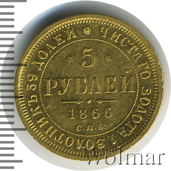 5  1866 .  Ͳ.  II.   Ͳ